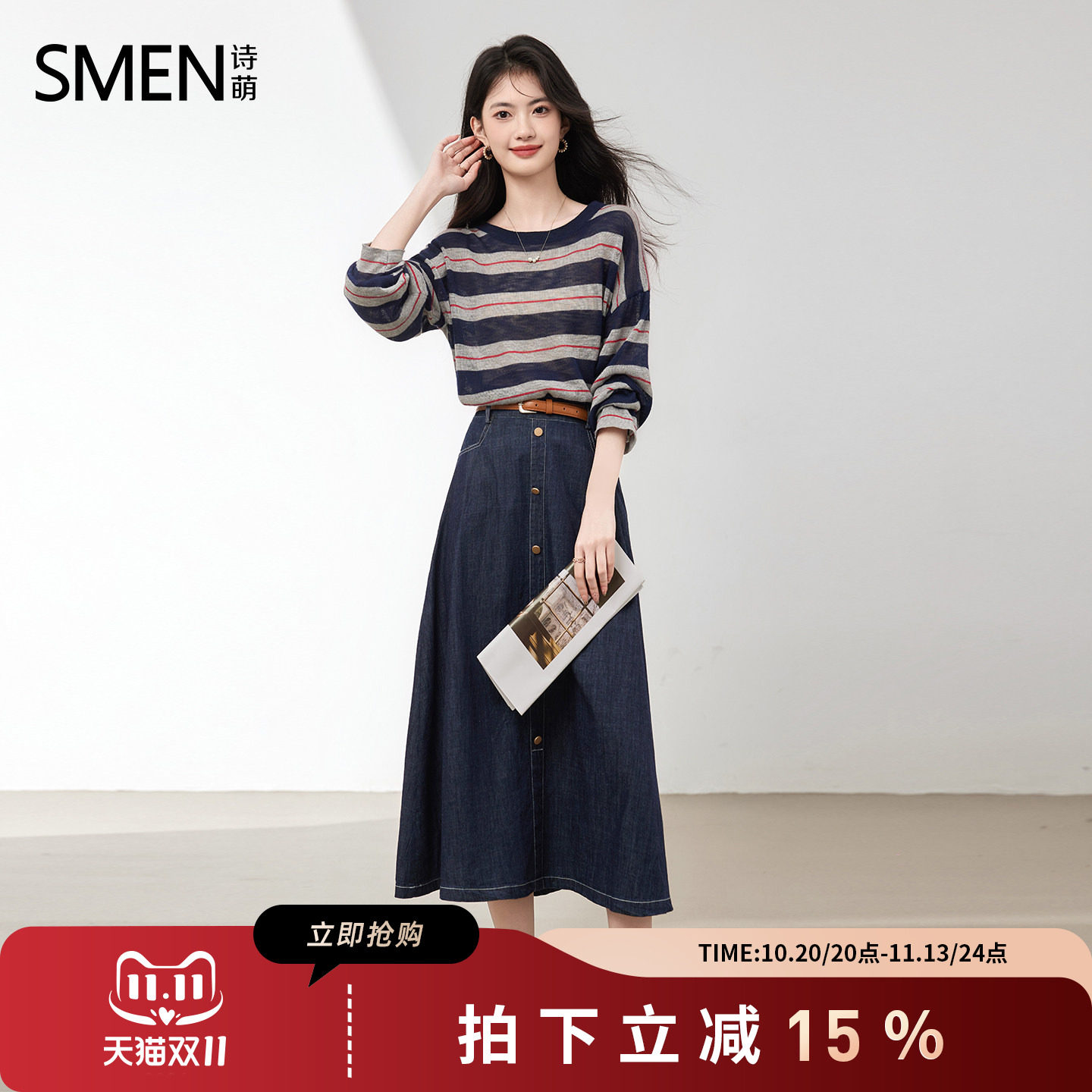 Smen诗萌一整套穿搭秋季套装