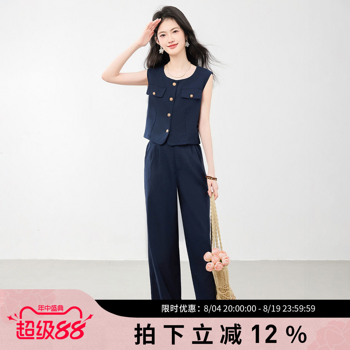 SMEN诗萌小香风小个子阔腿两件套