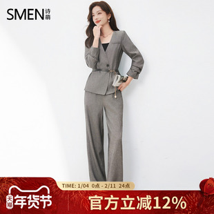 SMEN诗萌通勤风西装套装女2026灰色阔腿裤两件套职场气质干练套装