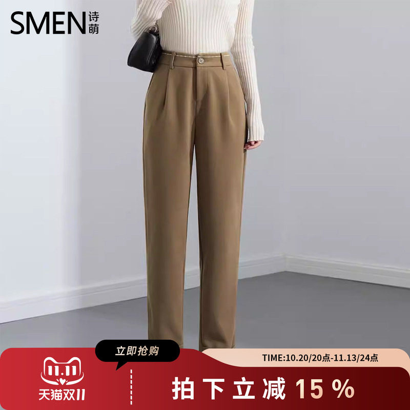SMEN诗萌通勤风高腰西装裤女2026高级感垂感显瘦休闲哈伦裤小个子