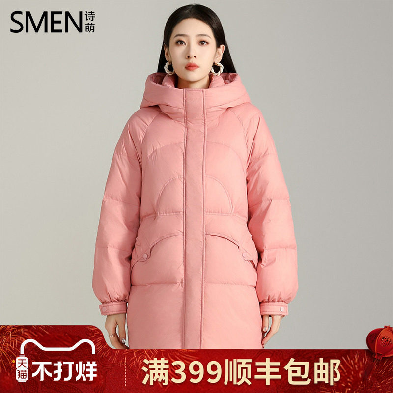 Smen诗萌中长款羽绒服女2025冬新款保暖面包服小个子树莓粉色外套
