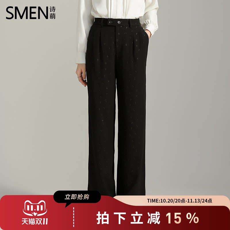 SMEN诗萌秋季高腰垂感透气阔腿裤