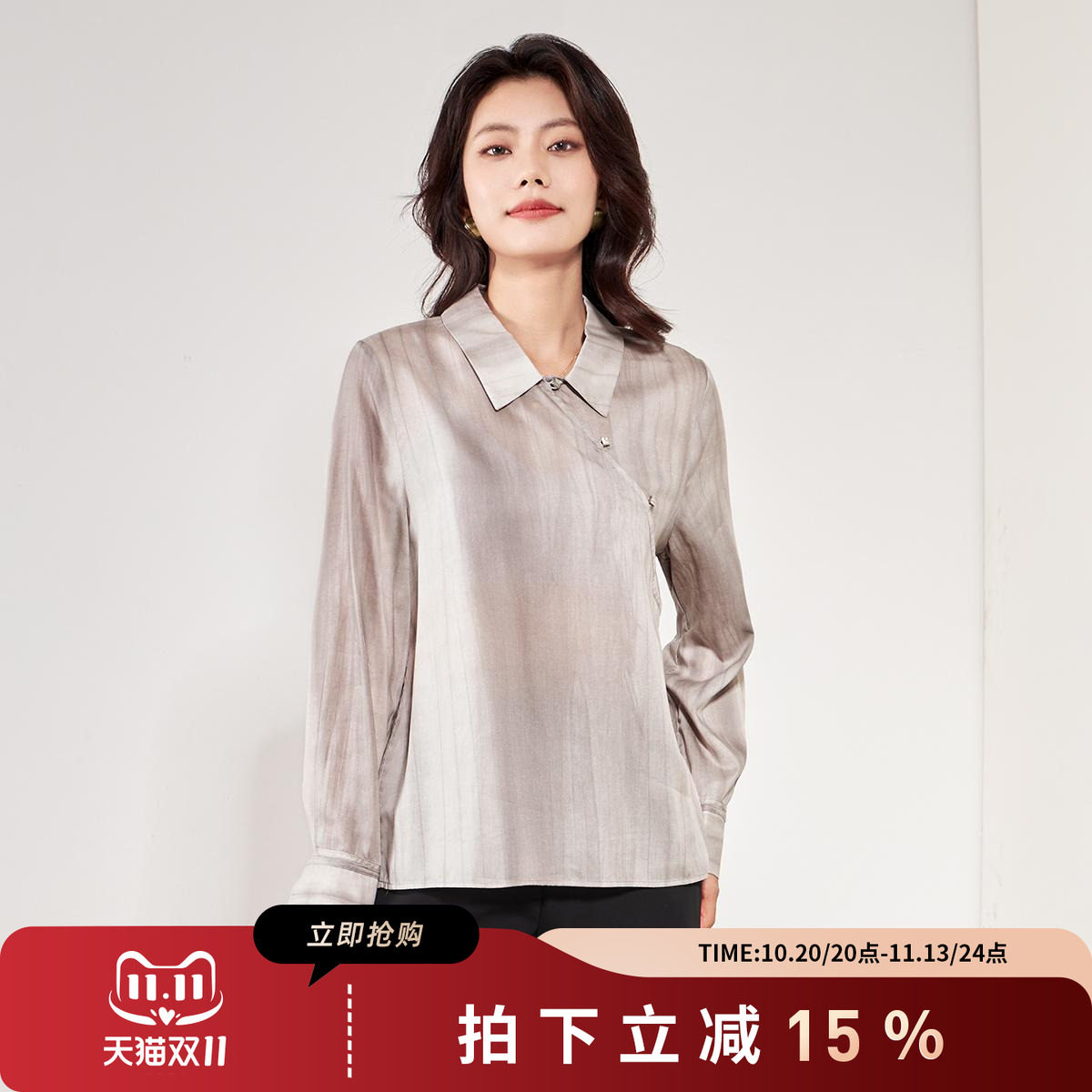 诗萌新中式娃娃领斜襟长袖衬衫