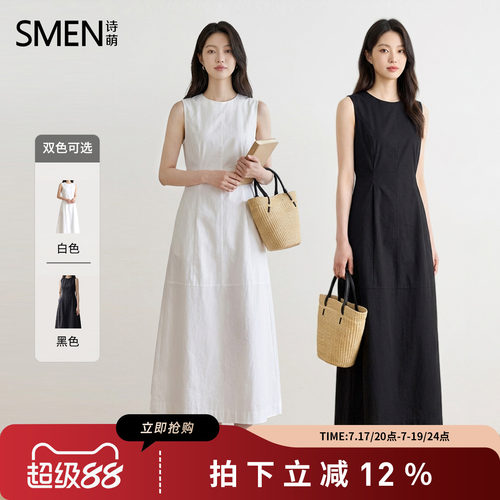 SMEN诗萌极简无袖高级感连衣裙