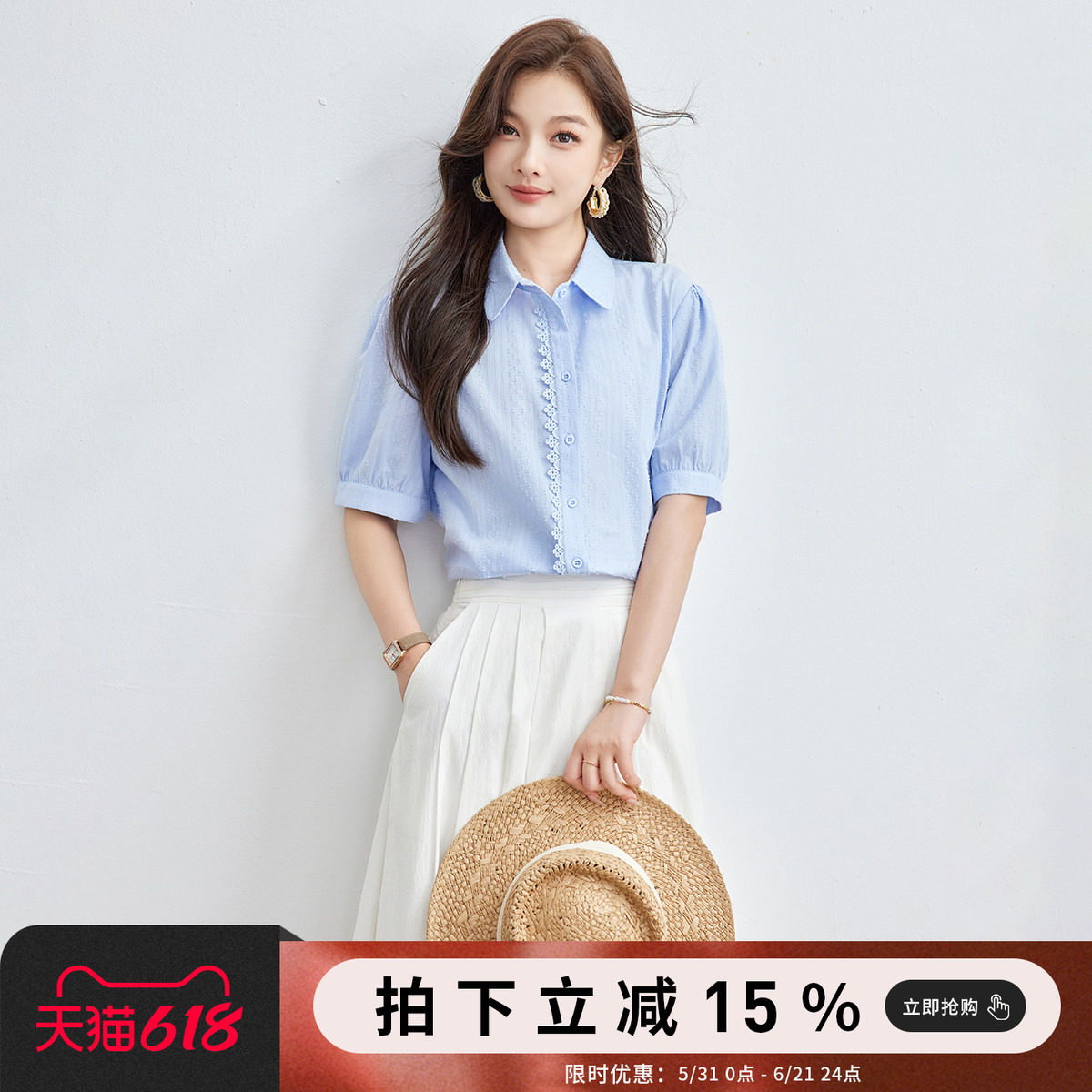 诗萌蓝色五分袖职业衬衫女面试