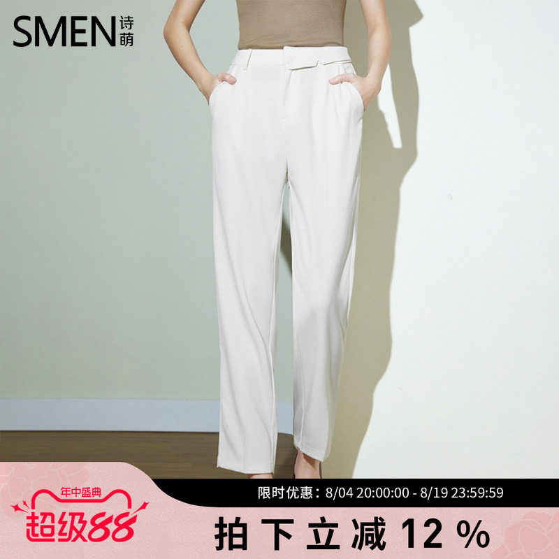 诗萌通勤白色九分西装裤女