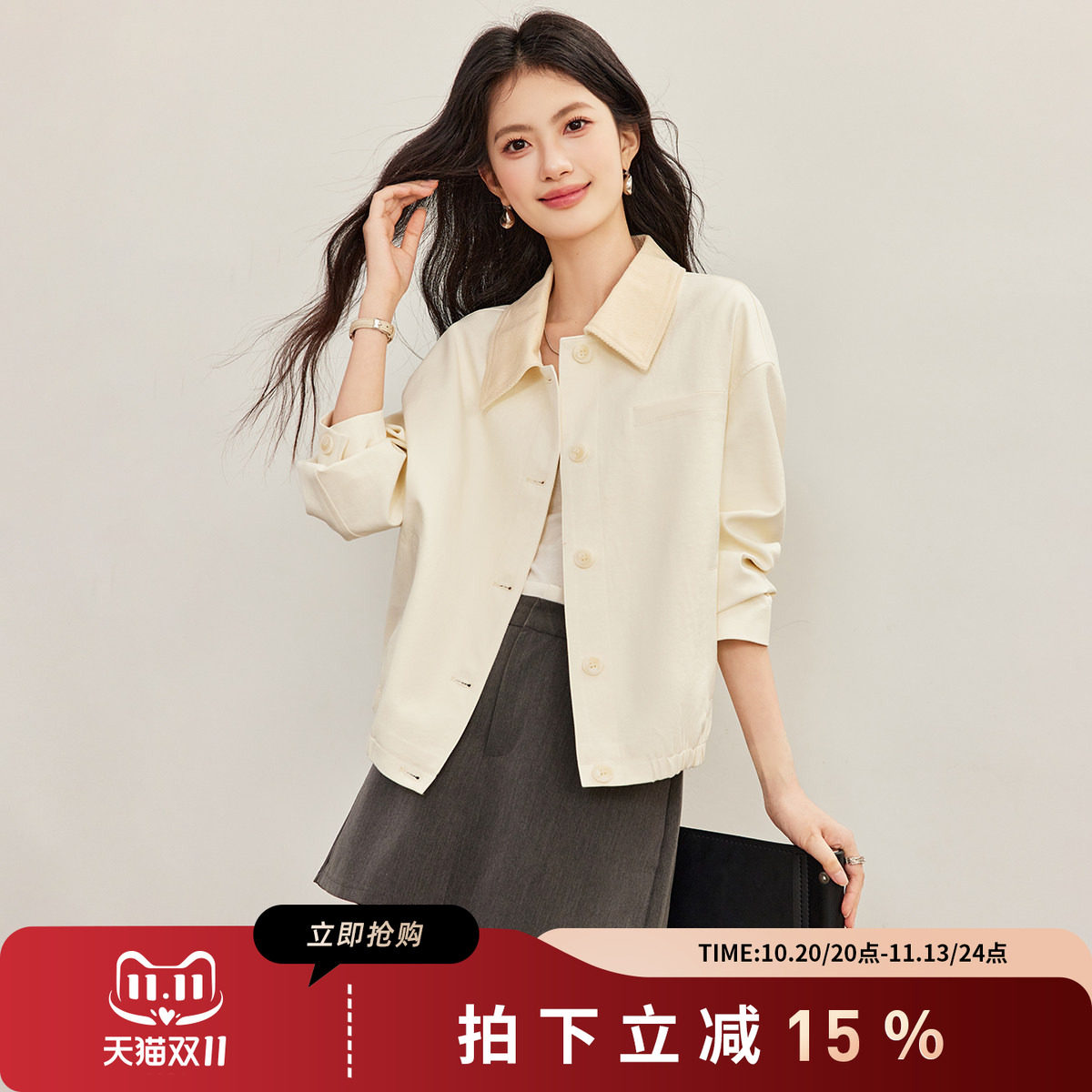 SMEN诗萌简约风翻领纽扣短外套女2026秋冬米白色百搭通勤夹克上衣