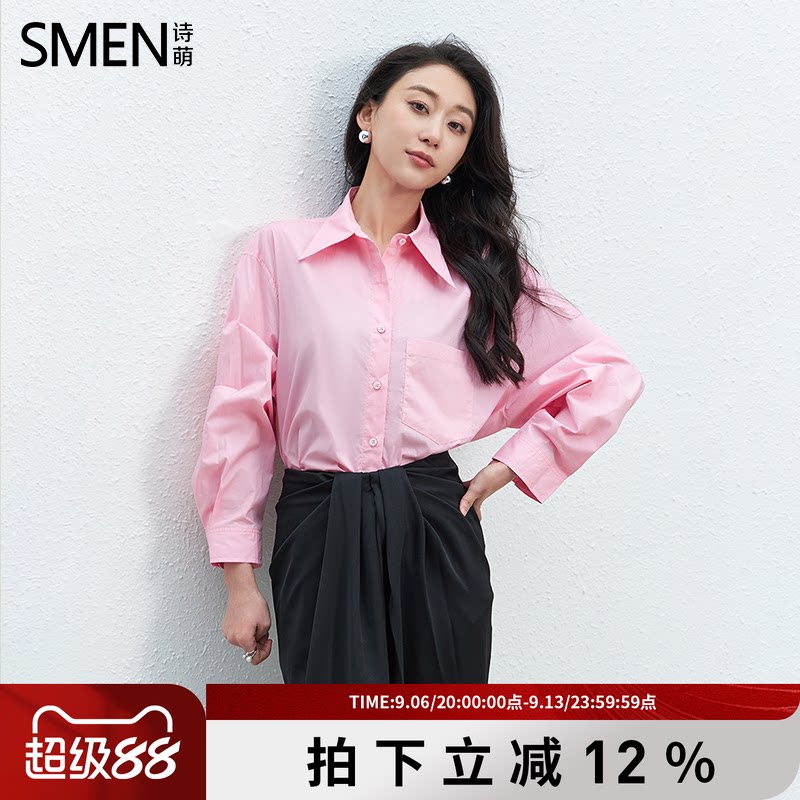 SMEN诗萌夏季纯棉通勤长袖衬衫女