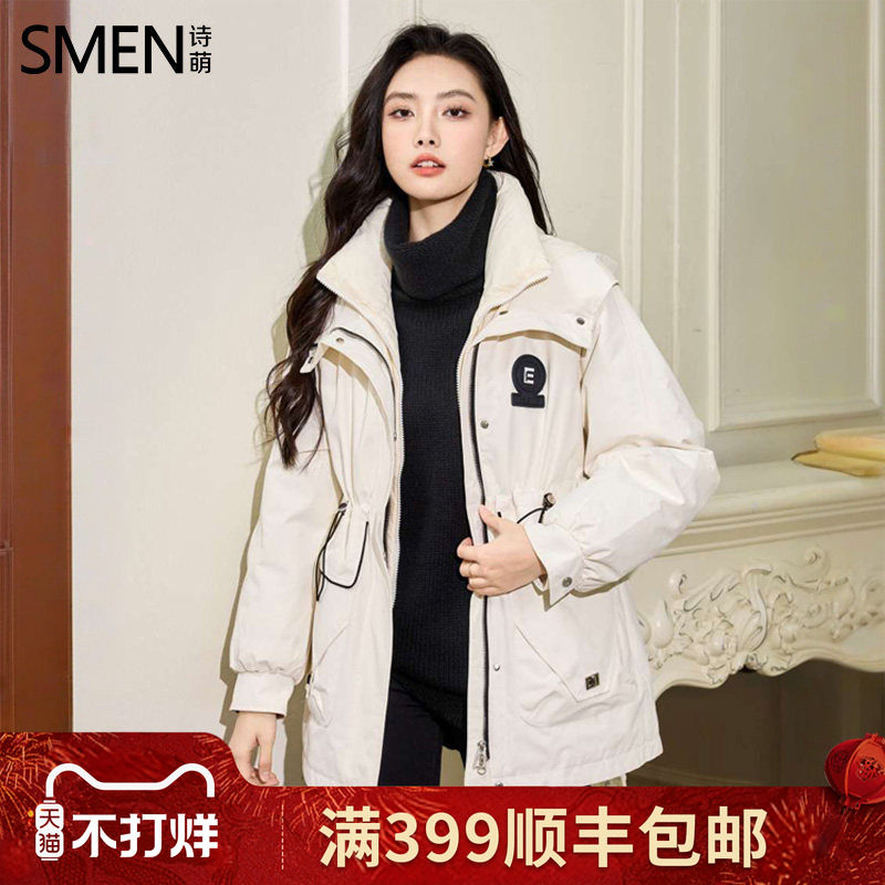 Smen诗萌户外防风羽绒服夹克女2025冬休闲连帽抽绳收腰保暖外套女