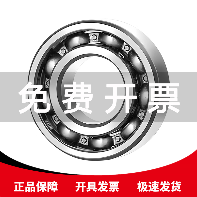 NSK轴承6000进口6001高速6