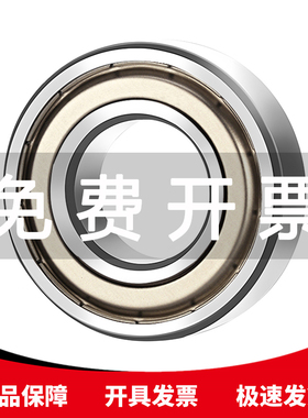 日本进口 6926 Z ZZ RZ RS DDU VV C3 NR 尺寸130*180*24 轴承