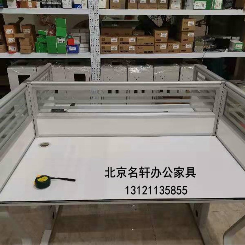 新款办公桌桌面屏风挡板办公桌挡板隔板书桌隔板桌子玻璃挡板定制