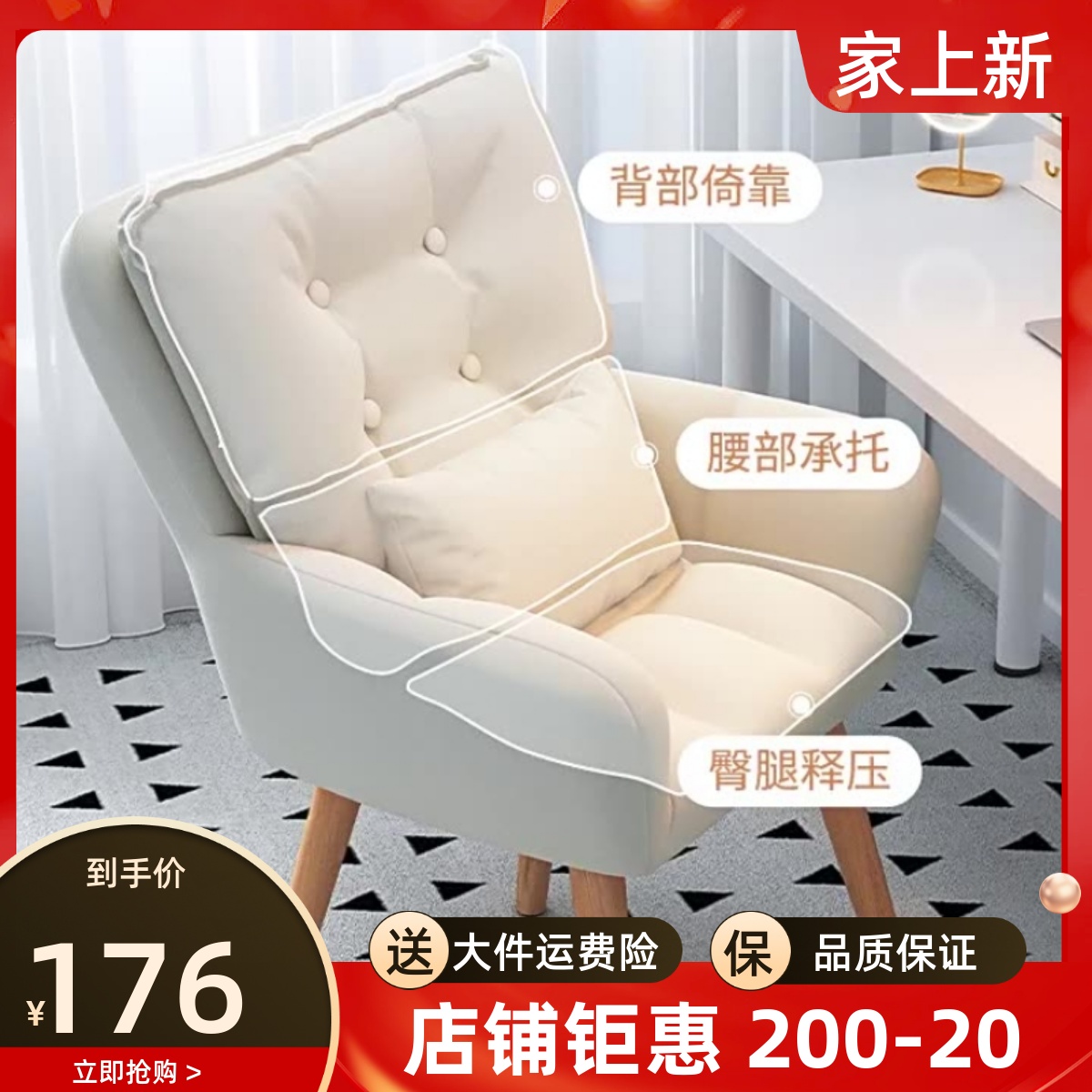 电脑椅家用舒适奶油风卧室化妆椅可旋转实木久坐懒人椅可升降椅子