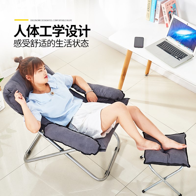 懒人沙发单人沙发椅休闲折叠宿舍电脑椅家用卧室现代简约阳台躺椅