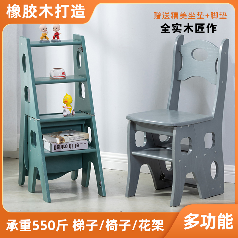 橡胶木实木梯凳多功能折叠楼梯椅子登高踏板台阶两用四步梯子白色