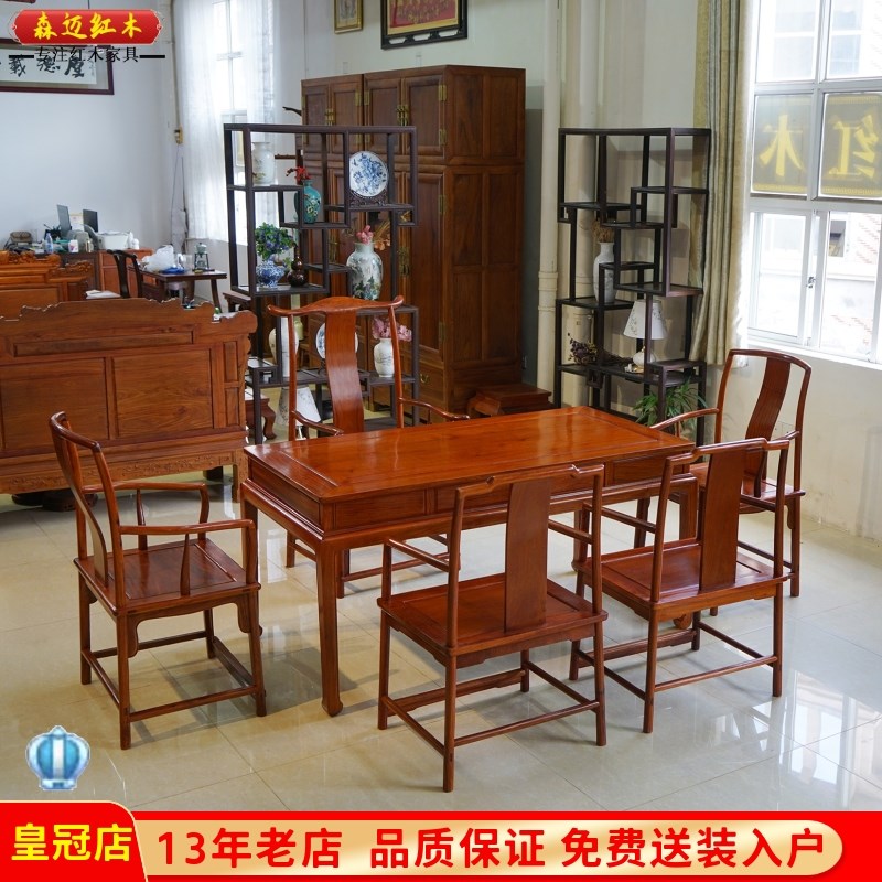 缅甸花梨红木茶桌大果紫檀原木餐桌全榫卯家具办公桌