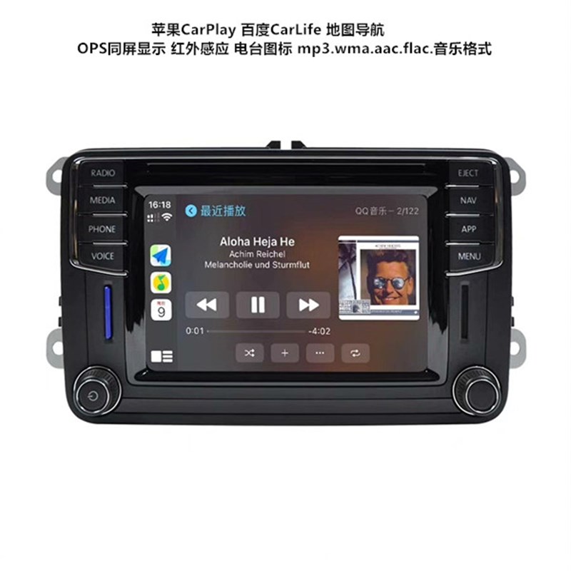 大众迈腾帕萨特高6速腾原厂682C682E682F200M200H中控屏导航主机