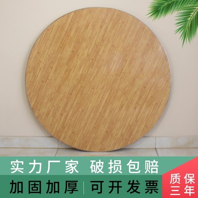 大圆桌面圆形桌子12人15人家用圆桌面带转盘酒店饭店餐桌实木面板