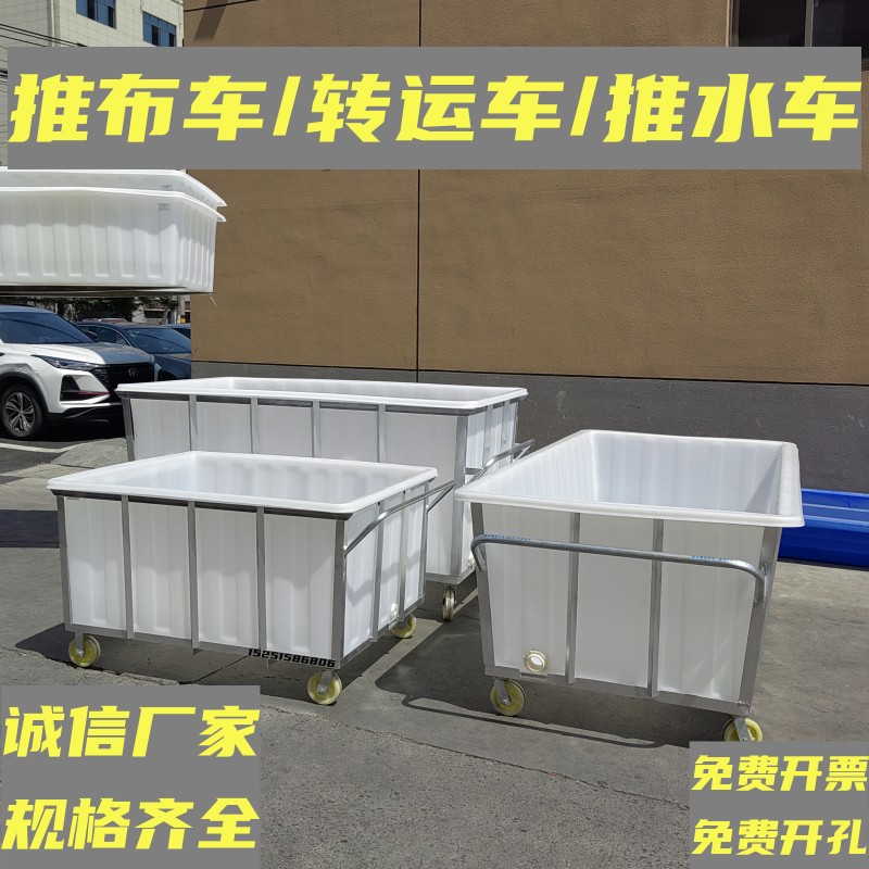 推布车装物料车拉布车轻型手推车带轮子手推方箱布草车运布车重型