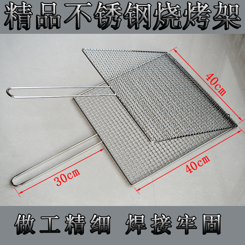 烧烤网烤鱼网不锈钢夹菜夹子网片烤肉架夹板加粗大号烧烤工具用具
