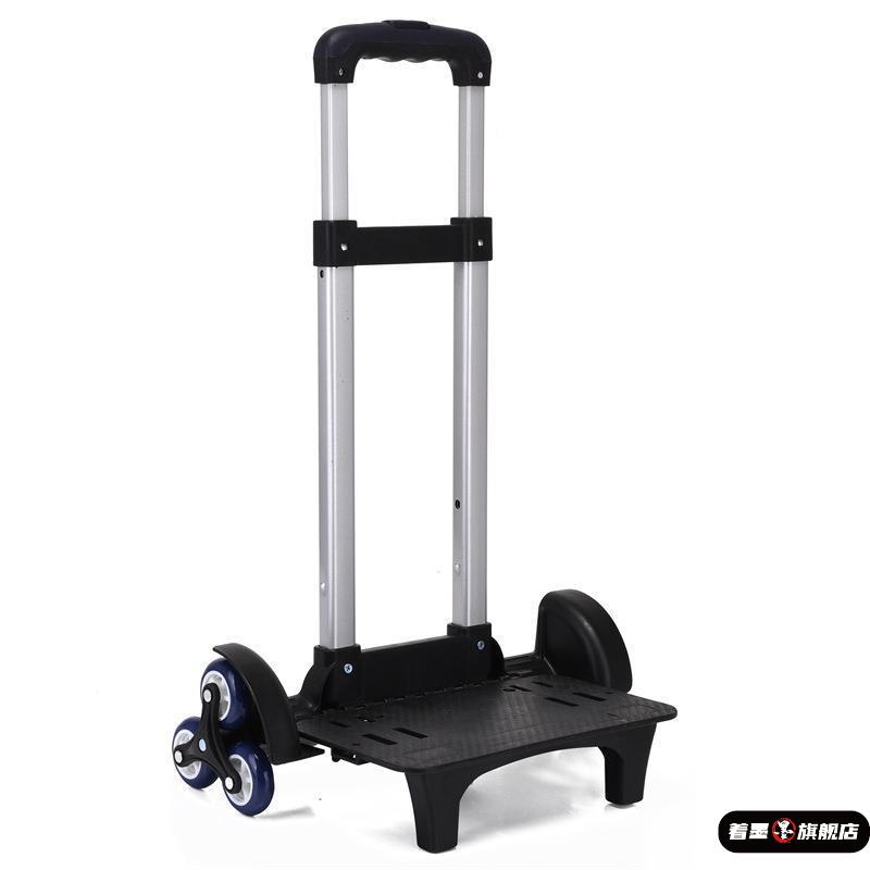 爬楼拉杆架书包推车折叠式车子小学生书包架子拉杆手拉车女孩书包