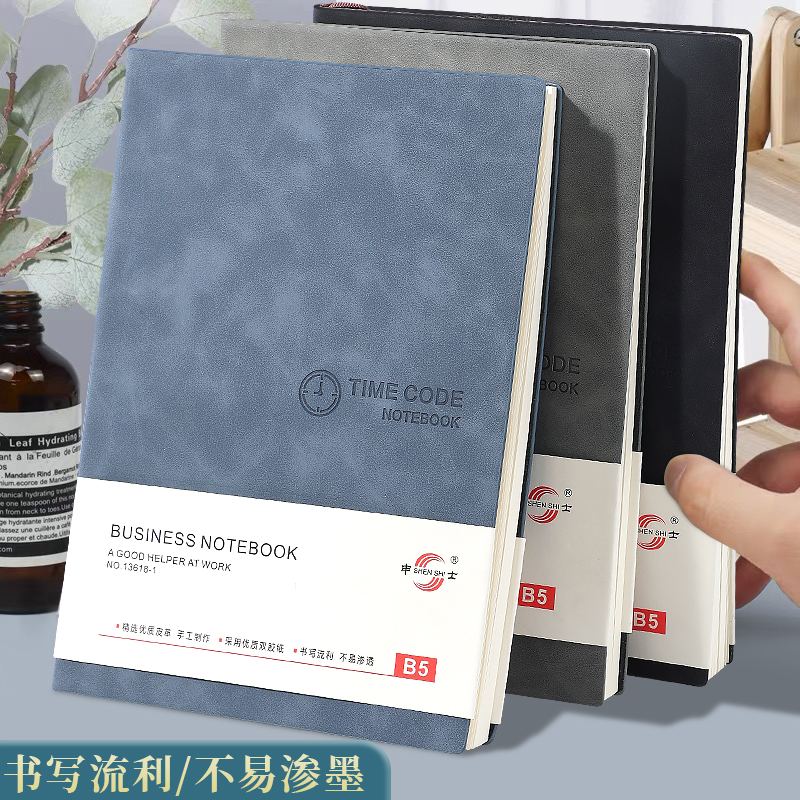 申士笔记本子复古羊巴皮软皮面可定制皮面本商务会议工作记录记事日记本A5加厚皮大学生学习考研简约文艺精致