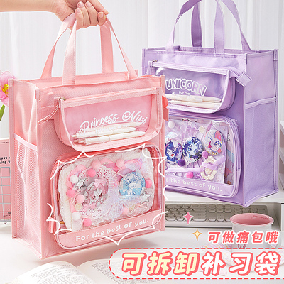 手提袋拎书袋拉链式男孩小学生补习袋补课包学生专用美术袋文件袋女孩收纳袋作业袋手提初中生课外补习班书包