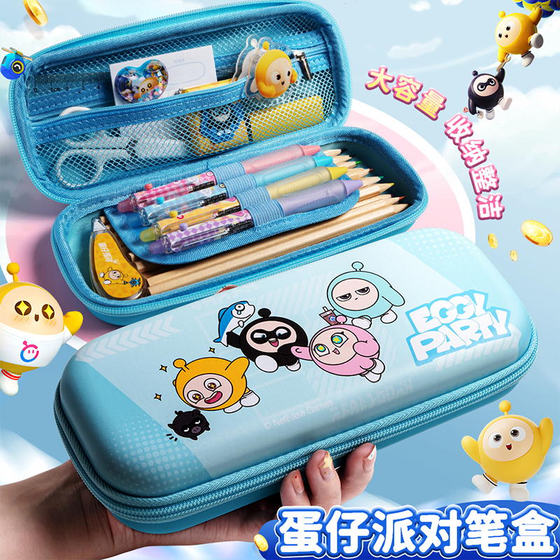 蛋仔派对笔袋文具盒儿童卡通可爱文具袋小学生用幼儿园大容量多功能2025年新款高颜值男生款女孩版一年级笔盒