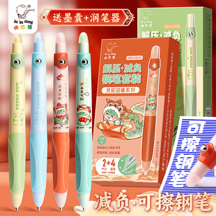 咔巴熊热可擦钢笔三年级小学生用0.5mm热敏可擦矫姿钢笔蓝色儿童初学者练字写错即擦笔替换墨囊3年级正姿晶蓝