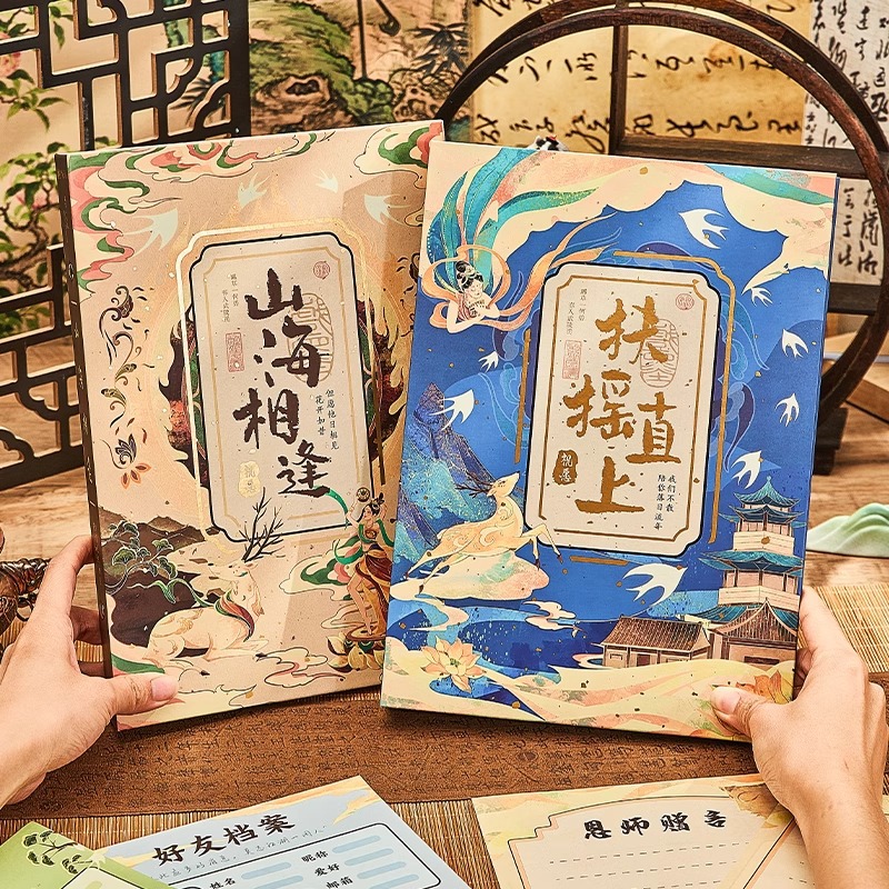 同学录小学生六年级2025年新款高颜值简约ins风初中毕业成长纪念册女生活页本通讯录手册男孩古风国风留言本