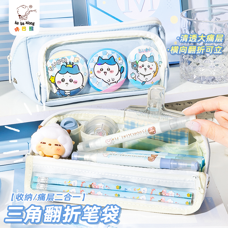 隐藏痛层！超大容量双面透明笔袋女生2025新款文具盒女孩款初中生铅笔盒2024超火高颜值ins风日式痛包文具袋