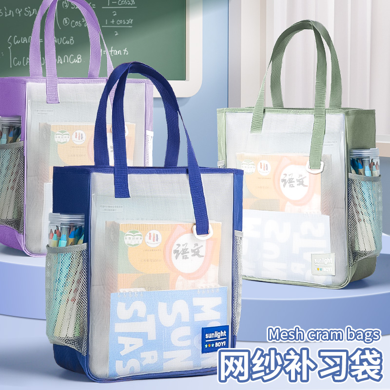 手提袋拎书袋拉链式男孩小学生补习袋补课包学生专用美术袋文件袋收纳袋作业袋女孩手提初中生课外补习班书包