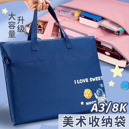 A3美术袋大号文件袋透明8k网纱手提收纳袋拉链补习袋大容量学生考试用画画包初中A4加厚手拎素描本画资料包