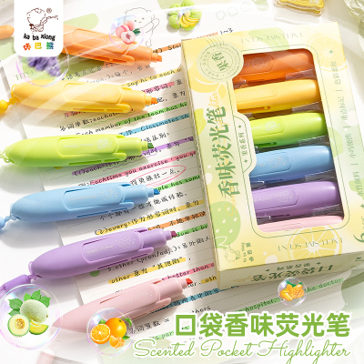 咔巴熊香味荧光笔小学生专用彩色划重点记号笔初中生荧光标记笔高颜值做笔记专用儿童无毒款马卡龙淡色系列