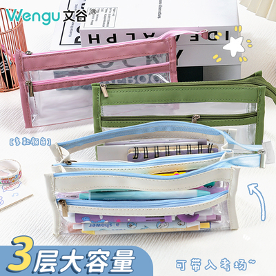 2025年新款透明笔袋考试专用大容量简约高颜值女孩文具盒小学生中考高考铅笔盒大学生初中生女生ins风文具袋