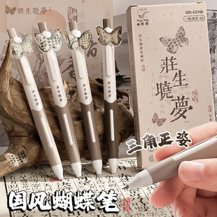 咔巴熊三角正姿中性笔学生考试专用高颜值ins风黑色笔芯刷题笔速干顺滑签字笔ST碳素笔按动式走珠水笔圆珠笔