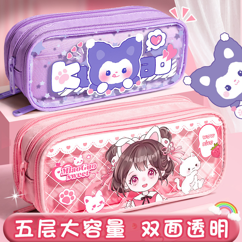大容量透明笔袋高颜值女孩2025年新款简约多功能文具盒小学生少女心卡通初中生女生文具袋铅笔盒设计感小众