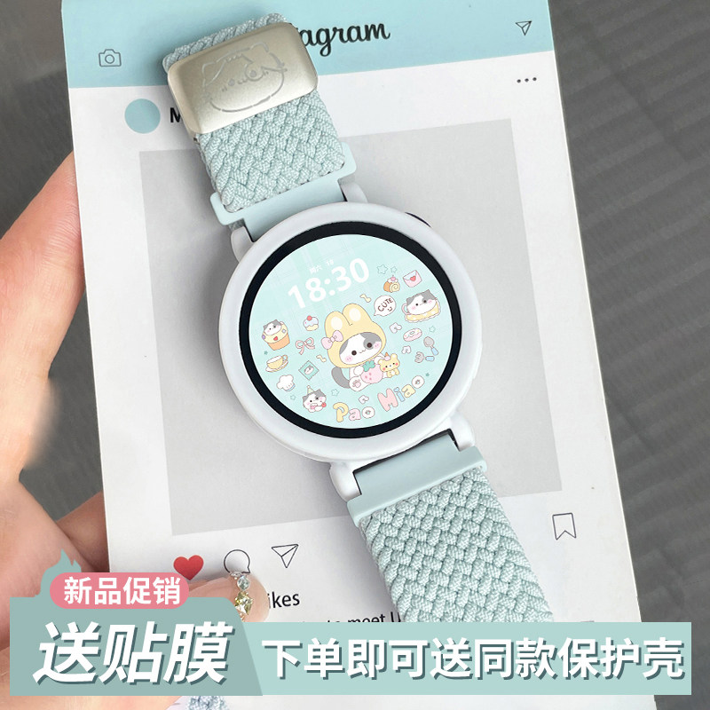 【夏日薄荷绿】磁吸编织表带图片