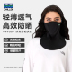 「CHILLDD」夏季 防紫外线全脸护颈一体脸罩骑行户外运动半头套