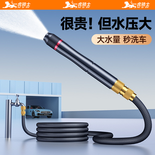 洗车水枪高压家用k冲洗地面喷水枪头增压喷头浇花专用伸缩自来水