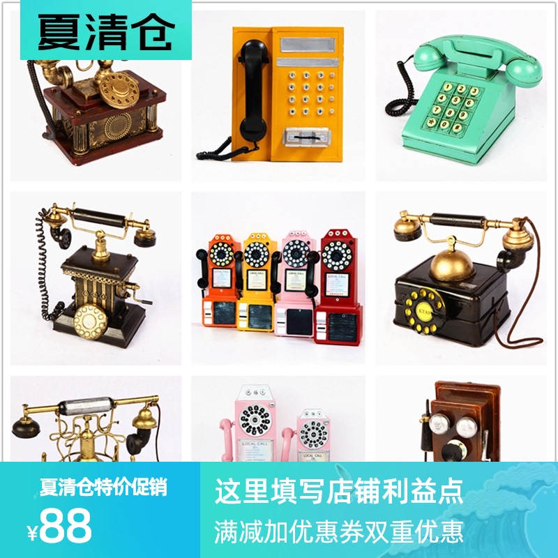 欧式复古怀旧老式铁艺听s筒电话机加油机模型摄影道具装饰创意摆