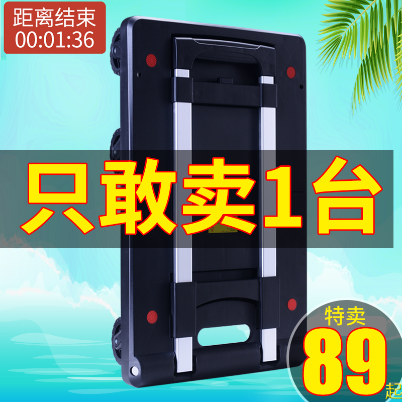 买菜车小推车手推车货搬运车手拉车拉H杆折叠便携拉货家用行李拖