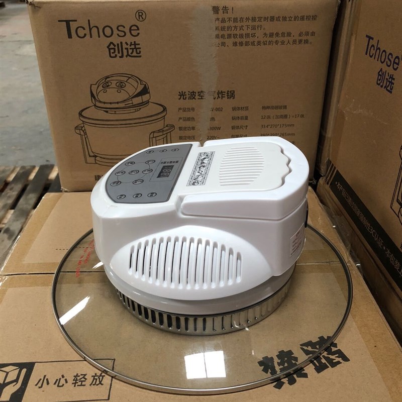 【配件】炉头电脑款光波q炉空气炸锅配件炉头一个单独发货直径31.