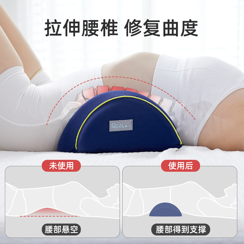 睡眠床上腰枕腰间盘支撑r腰椎垫孕妇睡觉神器护腰专用侧睡腰部靠