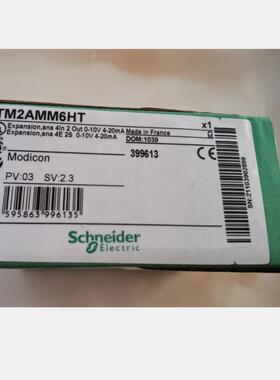扩展模块TM2AMM6HT