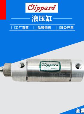 美国迷你缸拉杆式气压缸 UDR-40-8-W CDR-24-3油缸液压缸