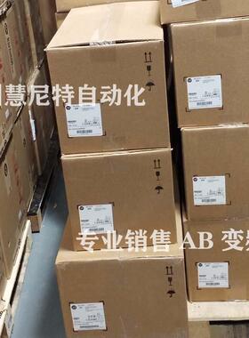 全新罗克韦尔变频器20DC205A0EYNANCNK PF700S系列现货质保一年
