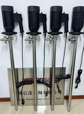 HP-ENC-V+SS316L-700不锈钢插桶泵油桶泵电动抽液泵手提泵