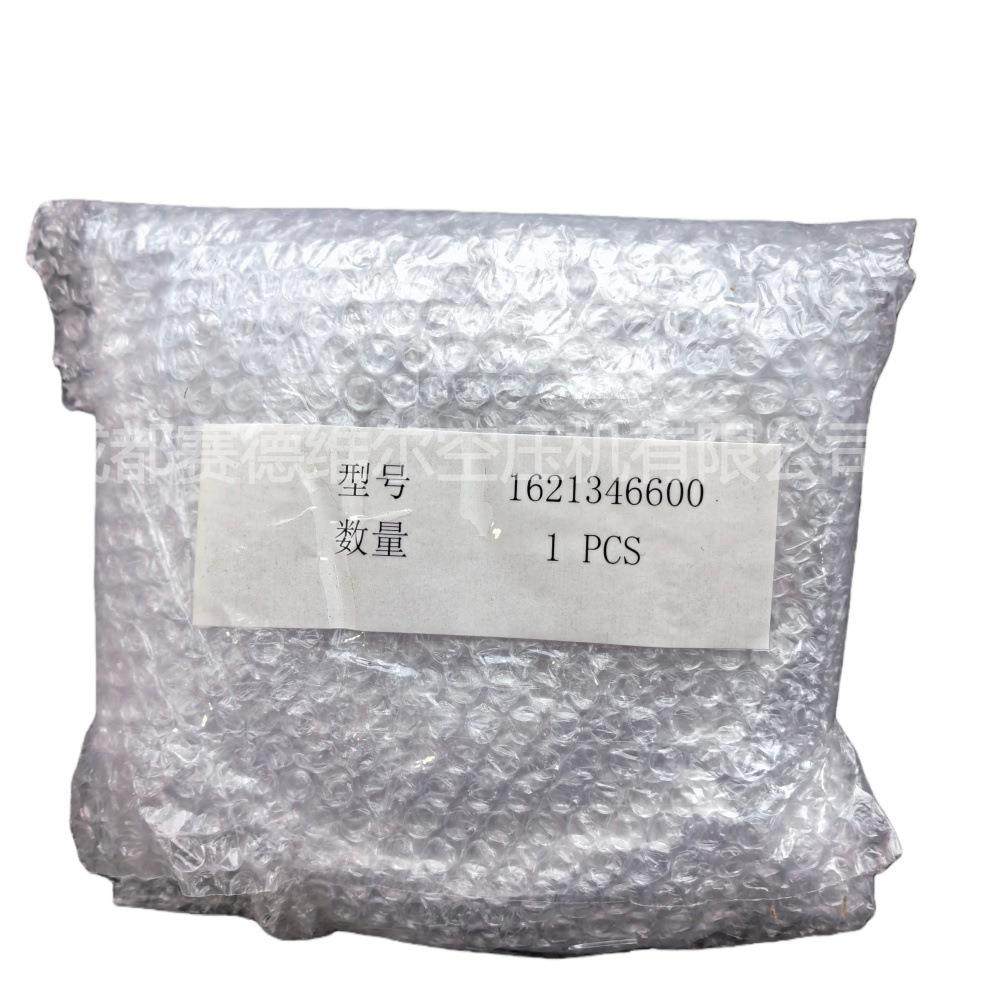 2906037400 CHECK VALVE KIT 空压机配件单向阀保养包,机械设备,压缩机,淘宝优惠券,粉丝福利购,淘宝优惠卷