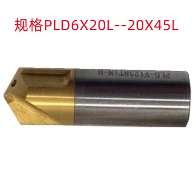 6X20/8X35/20X45含钴M42材料加硬销售 PLD定点钻